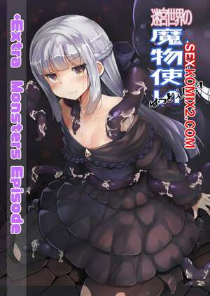 Порно комикс аниме Привыкание к монстрам Мира лабиринтов. Ito Ryusei