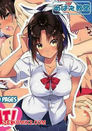 Порно комикс аниме Простая история о любви. Часть 1. Mebae Kyoudou