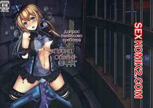 Порно комикс Пытка лесби бдсм.