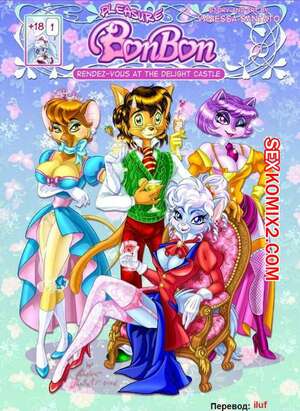 Порно комикс Рандеву в замке наслаждений