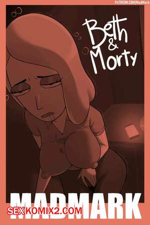 Порно комикс Рик и Морти. Бет и Морти. Beth and Morty. Madmark
