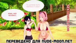 Порно комикс Сакура и Сарада. Sakura and Sarada. FICO Chao