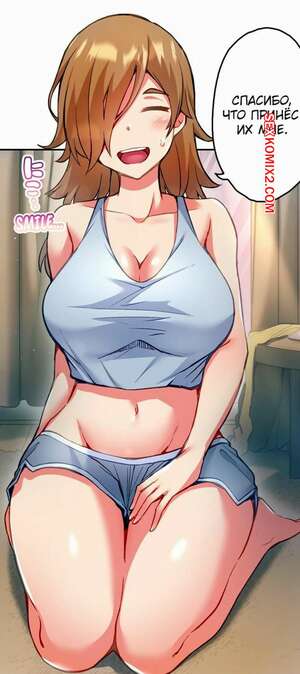 Хентай Манга Сладкие муки Адама. Часть 38. Modaete yo, Adam kun. Toyo