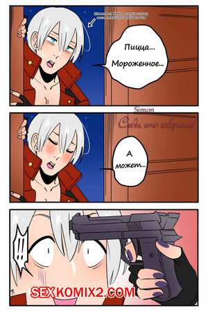 Порно комикс Следи, что говоришь. Watch Your Words. Devil May Cry