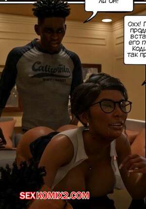 Порно комикс Слишком большой, чтобы трахаться. Too big to fuck. TAB109