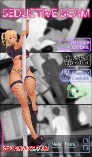 Порно комикс Соблазнительная афера. Seductive Scam. Neon Patra