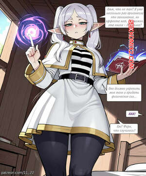 Хентай Манга Sousou No Frieren. Фута Ферн и Фрирен. Futa Fern x Freiren. 11 22