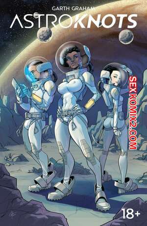 Порно комикс Специалисты по стыковке. Astroknots. Garth Graham