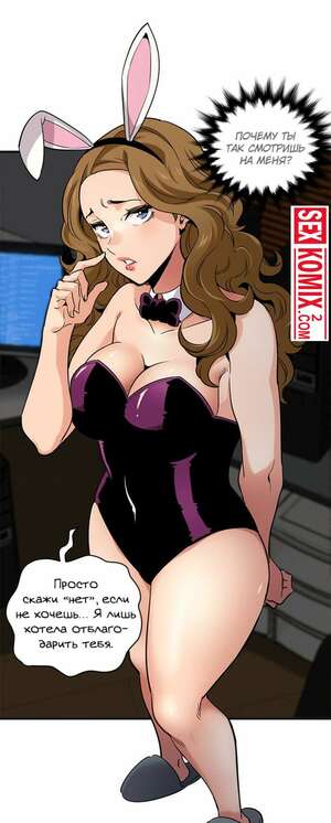 Порно комикс Сторожевой пес. Части 12 и 13 и 14. Dog on Patrol.