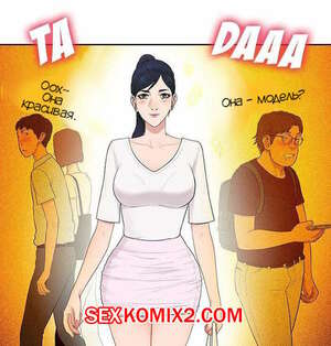 Порно комикс Стойкий парень. Часть 54. The Stand Up Guy