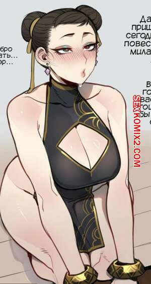 Порно комикс аниме Street Fighter. Chun Li. Ratatat74