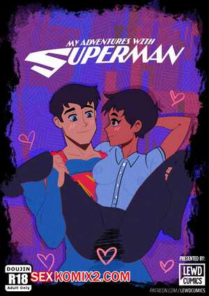 Порно комикс Супермен. Мои горячие приключения с Суперменом. LewdCumics