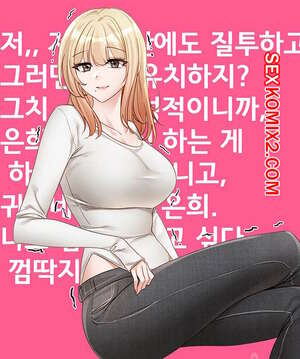 Порно комикс Театральный клуб. Часть 141. Circles. Theater cociety