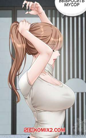 Порно комикс Театральный клуб. Часть 155. Circles. Theater cociety