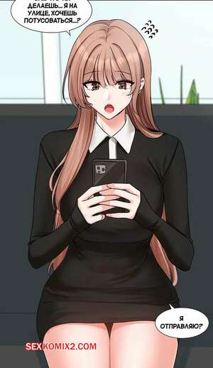 Хентай Манга Театральный клуб. Часть 192. Circles. Theater cociety