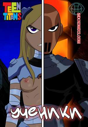 Порно комикс Teen Titans. Ученики. Apprentices. Eye of the Beholder.