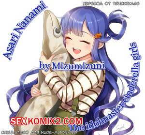 Порно комикс аниме The Idolmaster. Асари Нанами. Mizumizuni