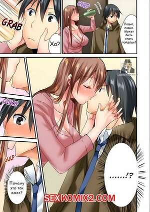 Порно комикс аниме Ты можешь потрогать их лишь 10 раз. Часть 11 и 12. Inoue Mitan