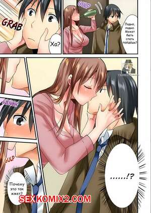 Порно комикс аниме Ты можешь потрогать их лишь 10 раз. Часть 11 и 12 и 13. Inoue Mitan