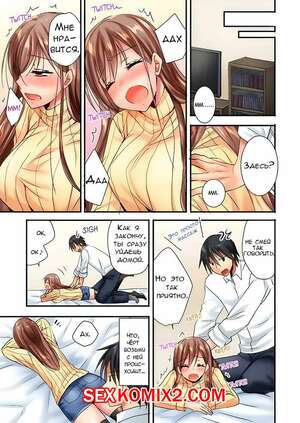 Порно комикс аниме Ты можешь потрогать их лишь 10 раз. Часть 5 и 6. Inoue Mitan