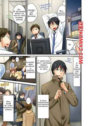 Порно комикс Ты можешь потрогать их лишь 10 раз. Часть 7 и 8 и 9 и 10. Inoue Mitan