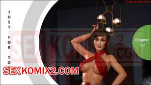 Порно комикс Только для тебя. Часть 12. Just For You. MandoLogica