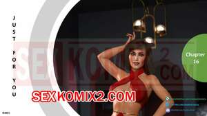 Порно комикс Только для тебя. Часть 16. Just For You. MandoLogica