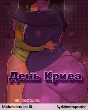 Порно комикс Undertale. День Криса. Часть 1. Kriss Day. Thenewpassion