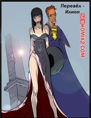 Порно комикс Ведьма. Witch. Часть 6