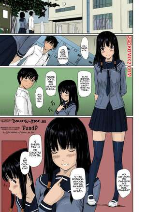 Порно комикс аниме Влюбленные. Часть 2. Sweethearts. Kisaragi Gunma