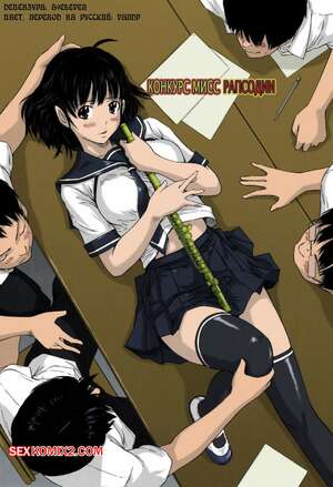 Порно комикс аниме Влюбленные. Часть 6. Sweethearts. Kisaragi Gunma