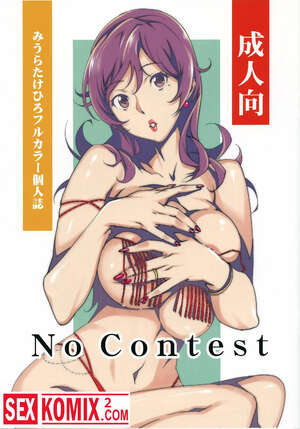 Хентай Манга Вне конкурса. Часть 1.