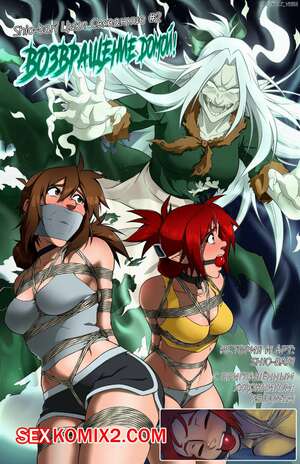 Порно комикс Возвращение домой. Homeward Bound. Shio bari