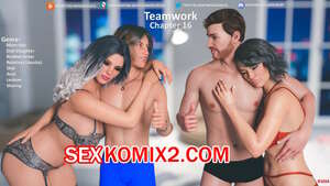 Порно комикс инцест Все вместе. Часть 16. Teamwork. MandoLogica