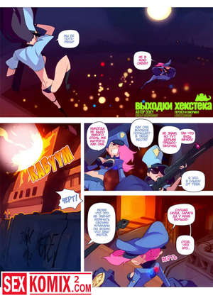 Порно комикс Выходки Хекстека.