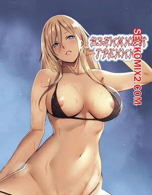 Порно комикс Взаимный тренинг