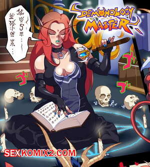 Порно комикс World of Warcraft. Мастер демонологии. Demonology Master. Rukasu