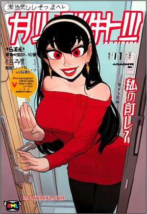 Хентай Манга Yor Forger. RWL