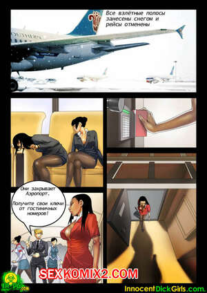 Порно комикс Занесенные снегом. InnocentDickGirls