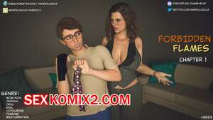 Порно комикс Запретное пламя. Часть 1. Forbidden Flames. MandoLogica