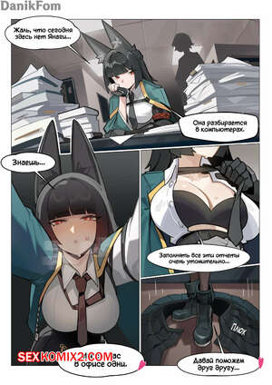 Порно комикс Zenless Zone Zero. Мияби. Miyabi. Distr