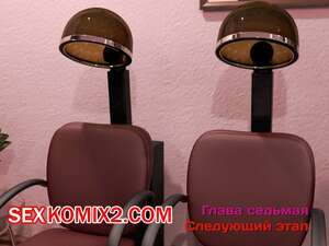 Порно комикс Зеркало Афродиты. Часть 7. Следующий этап. Melissa822