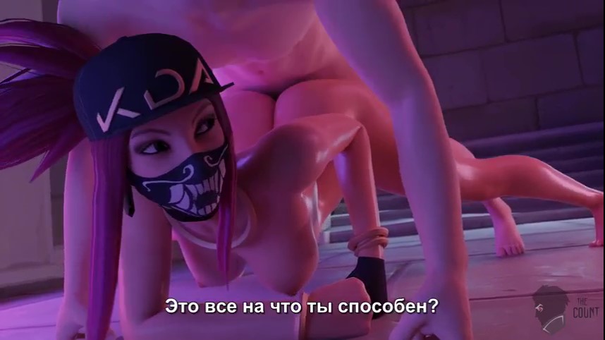 Лига Легенд. Кастинг. SFM Casting Call.